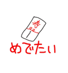のほほんなスタンプたち（個別スタンプ：35）