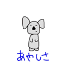のほほんなスタンプたち（個別スタンプ：37）
