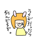 おかっぱのキイローナ（個別スタンプ：14）