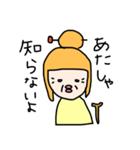 おかっぱのキイローナ（個別スタンプ：18）