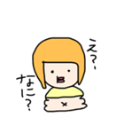 おかっぱのキイローナ（個別スタンプ：19）