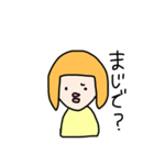 おかっぱのキイローナ（個別スタンプ：32）