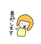 おかっぱのキイローナ（個別スタンプ：37）