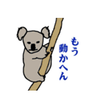 絵心ないオジサンの関西弁動物園（個別スタンプ：4）