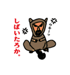 絵心ないオジサンの関西弁動物園（個別スタンプ：6）