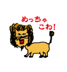 絵心ないオジサンの関西弁動物園（個別スタンプ：8）