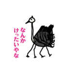 絵心ないオジサンの関西弁動物園（個別スタンプ：9）