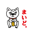 絵心ないオジサンの関西弁動物園（個別スタンプ：16）