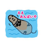 絵心ないオジサンの関西弁動物園（個別スタンプ：18）