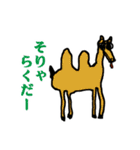 絵心ないオジサンの関西弁動物園（個別スタンプ：19）