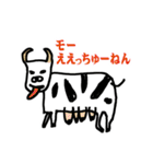 絵心ないオジサンの関西弁動物園（個別スタンプ：21）