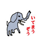 絵心ないオジサンの関西弁動物園（個別スタンプ：24）