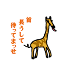 絵心ないオジサンの関西弁動物園（個別スタンプ：26）