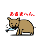 絵心ないオジサンの関西弁動物園（個別スタンプ：28）