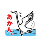 絵心ないオジサンの関西弁動物園（個別スタンプ：29）
