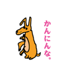 絵心ないオジサンの関西弁動物園（個別スタンプ：30）