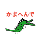 絵心ないオジサンの関西弁動物園（個別スタンプ：31）