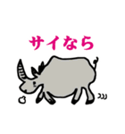 絵心ないオジサンの関西弁動物園（個別スタンプ：35）