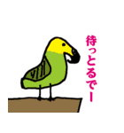 絵心ないオジサンの関西弁動物園（個別スタンプ：36）