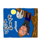 腹黒チンパンジーももくん（個別スタンプ：40）