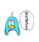 ぺんぎんくん2（個別スタンプ：1）