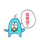 ぺんぎんくん2（個別スタンプ：23）