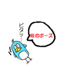 ぺんぎんくん2（個別スタンプ：37）