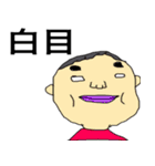 働く人へのスタンプ。（個別スタンプ：5）