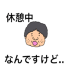 働く人へのスタンプ。（個別スタンプ：6）