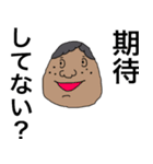 働く人へのスタンプ。（個別スタンプ：12）
