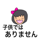働く人へのスタンプ。（個別スタンプ：14）