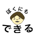 働く人へのスタンプ。（個別スタンプ：17）