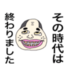 働く人へのスタンプ。（個別スタンプ：22）