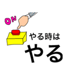 働く人へのスタンプ。（個別スタンプ：24）
