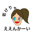 働く人へのスタンプ。（個別スタンプ：27）