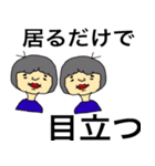 働く人へのスタンプ。（個別スタンプ：28）