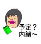 働く人へのスタンプ。（個別スタンプ：33）