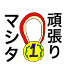 働く人へのスタンプ。（個別スタンプ：34）