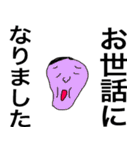 働く人へのスタンプ。（個別スタンプ：35）
