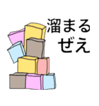 働く人へのスタンプ。（個別スタンプ：36）