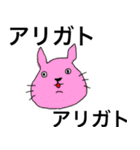 働く人へのスタンプ。（個別スタンプ：39）