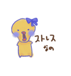 ひのの社会心理学（個別スタンプ：9）