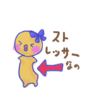 ひのの社会心理学（個別スタンプ：10）