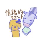 ひのの社会心理学（個別スタンプ：11）