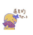 ひのの社会心理学（個別スタンプ：12）