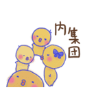 ひのの社会心理学（個別スタンプ：13）
