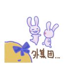 ひのの社会心理学（個別スタンプ：14）
