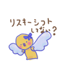 ひのの社会心理学（個別スタンプ：17）