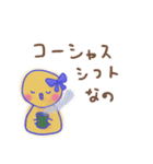 ひのの社会心理学（個別スタンプ：18）