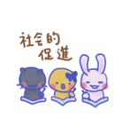 ひのの社会心理学（個別スタンプ：21）